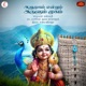 Arumugam Entrum Arulum Mugam Single