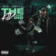 The Kid That Did