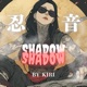 Shadow Shadow Single