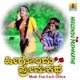 Heegondu Premakathe Original Motion Picture Soundtrack