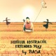 Hotelul Abstractie EP