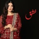 Ishq Single