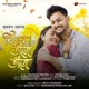 Hiyar Vaje Vaje feat Nirmali Das Single