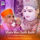 Vhala Mari Sudh Budh Single