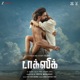 Toxic Tamil Original Motion Picture Soundtrack