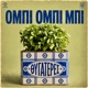 Obi Obi Bi feat Konstantina Patsi Despoina Ierapetriti Athanasia Spanou Vasiliki Spanou Single