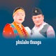 Phulako Thunga EP
