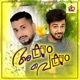 Akkam Vekkam Single
