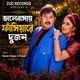 Bhalobasay Fasiare Dujon From Vondo Nayok Single