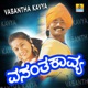 Vasantha Kavya Original Motion Picture Soundtrack EP