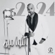 انتوا مين Single
