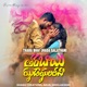 Thara Bhai Jhada Galathani Single