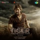 Tiger Nageswara Rao Original Motion Picture Soundtrack EP