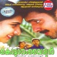 Kottaram Vaidyan Original Motion Picture Soundtrack