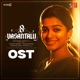 8 Vasantalu Ost Original Motion Picture Soundtrack
