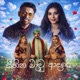 Sihina Mawu Adree Aran Acoustic Unplugged Version Single