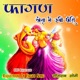 Fagan Kheta Me Ubi Chori Uncho Single