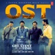 The Greatest Of All Time Ost Original Motion Picture Soundtrack