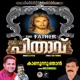 Kaannunu Njan The Father Pithavu Single
