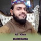 Zra Me Madina Single
