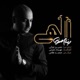 Elahi Single