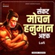 Sankat Mochan Hanuman Ashtak Lofi Single