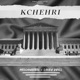 Kchehri feat Preet Pablo Single