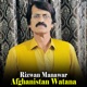 Afghanistan Watana