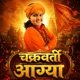 Chakrvarti Aagya Single