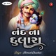 Nand Na Dulara Single