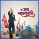 Jay Mahakaali Single