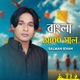 Bangla 1400 Sal Single