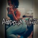 Alopecia Skin Single