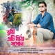 Tumi Eti Mitha Hopun Single