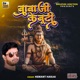 Baba Ji Ke Booti Single