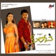 Tunta Original Motion Picture Soundtrack EP