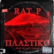 PLASTIKO feat Asto Pasam Single