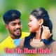 Tui To Rani Hebi Single