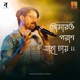 Amaro Porano Jaha Chay Single