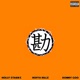 ULTRA INSTINCT EGO feat Hoffa Billz DONNY GOO Single