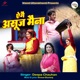Aigai Asuj Maina Single