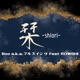 Shiori Shiori feat ROWSI Single