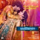 Per Vachaalum Vaikkaama From Dikkiloona Single