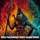Shiva Panchakshari Stotra Second Shloka Single