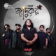 Jadukar Single