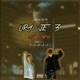 Ura je 3 feat T A M Z Y Minless Remix Single