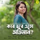 Kar Tore Atoh Obhimaan Single