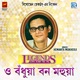 O Bandhua Bon Mahua Original Single