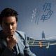 仍少年 Single