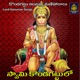Swamy Kondagattulo Sri Kondagattu Anjanna Maniharalu Single